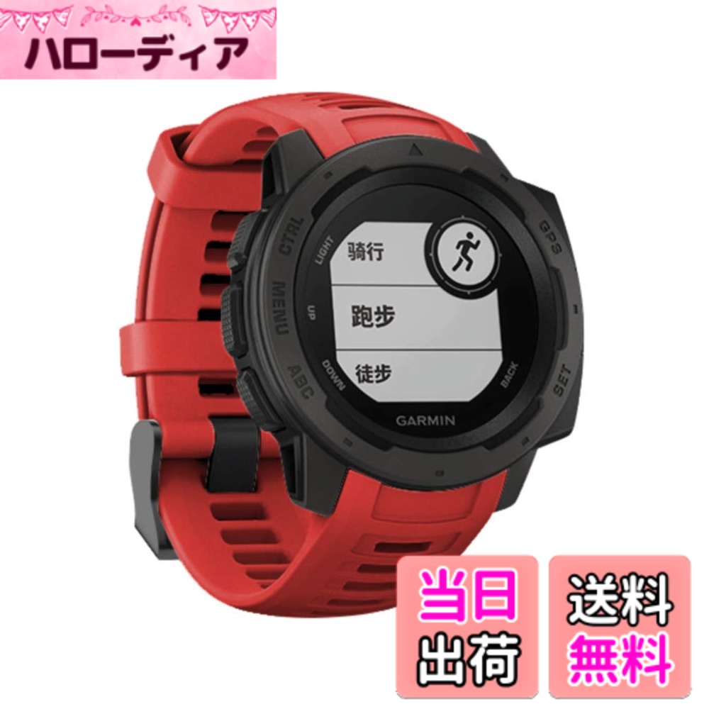 Rakuten - 【送料無料】Garmin Instinct バンド/ベルト Comtax 22mm交換用バンド 柔らかいシリコンバンド 調整可能 多色選択 スポーツ 交換ベルド 色：レッド、サイズ：バンドの長さ：130mm+95mm バンド幅:22mm
