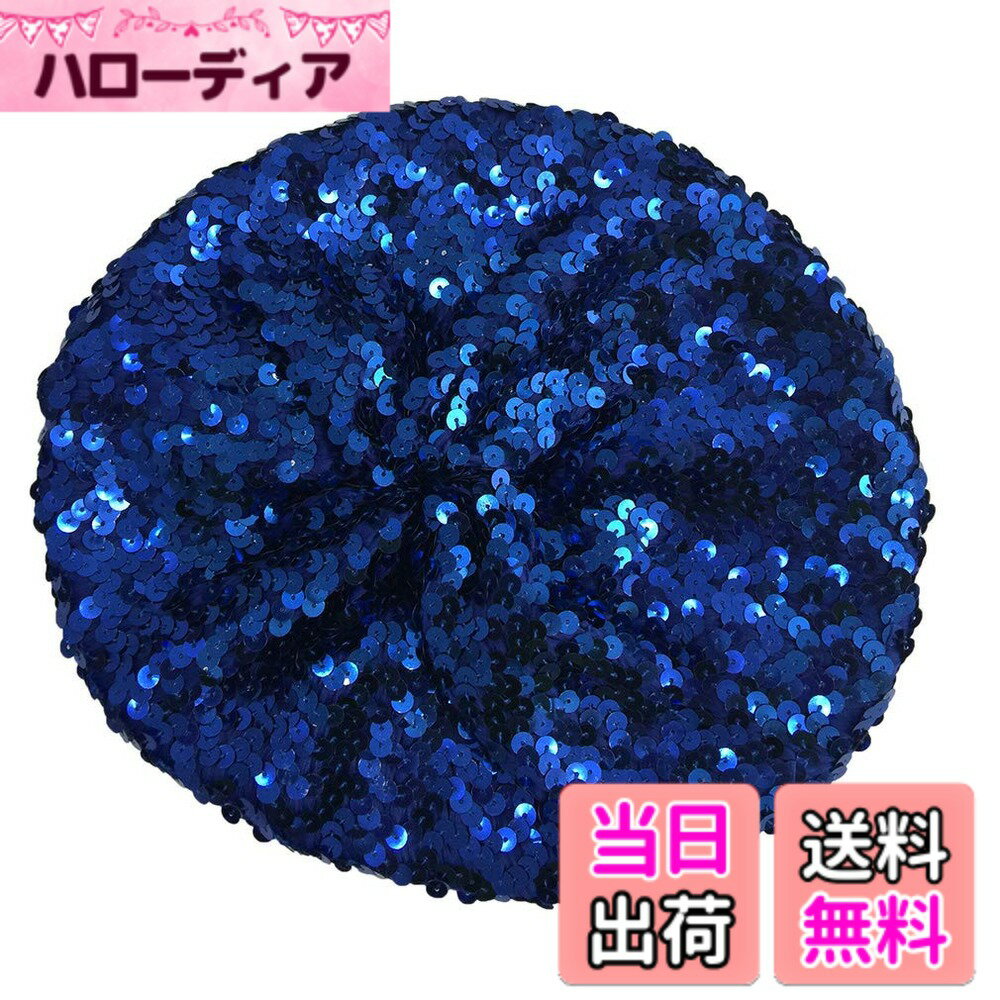 【送料無料】[Jixin4you] レディース キラキラ ベレー帽 スパンコール ダンス帽 多色展開 男女 兼用 色：ダークブルー、サイズ：Free Size