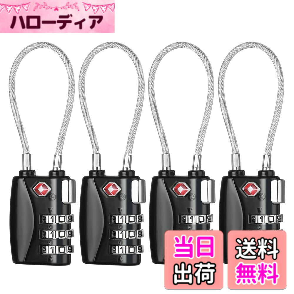 【送料無料】ZHEGE TSAロック 南京錠 旅行 ダイヤル式 ワイヤーロック 暗証番号 荷物、スーツケース、バックパック用 色：ブラック4個