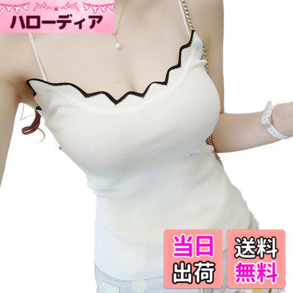 【送料無料】 BlouseHouse タントップ レデイース キャミソール ノースリーブ トップス ショート ニット 不規則ライン 韓国風 タイト フェミニン キュート 全5色 ホワイト 色：ホワイト サイズ：Free Size