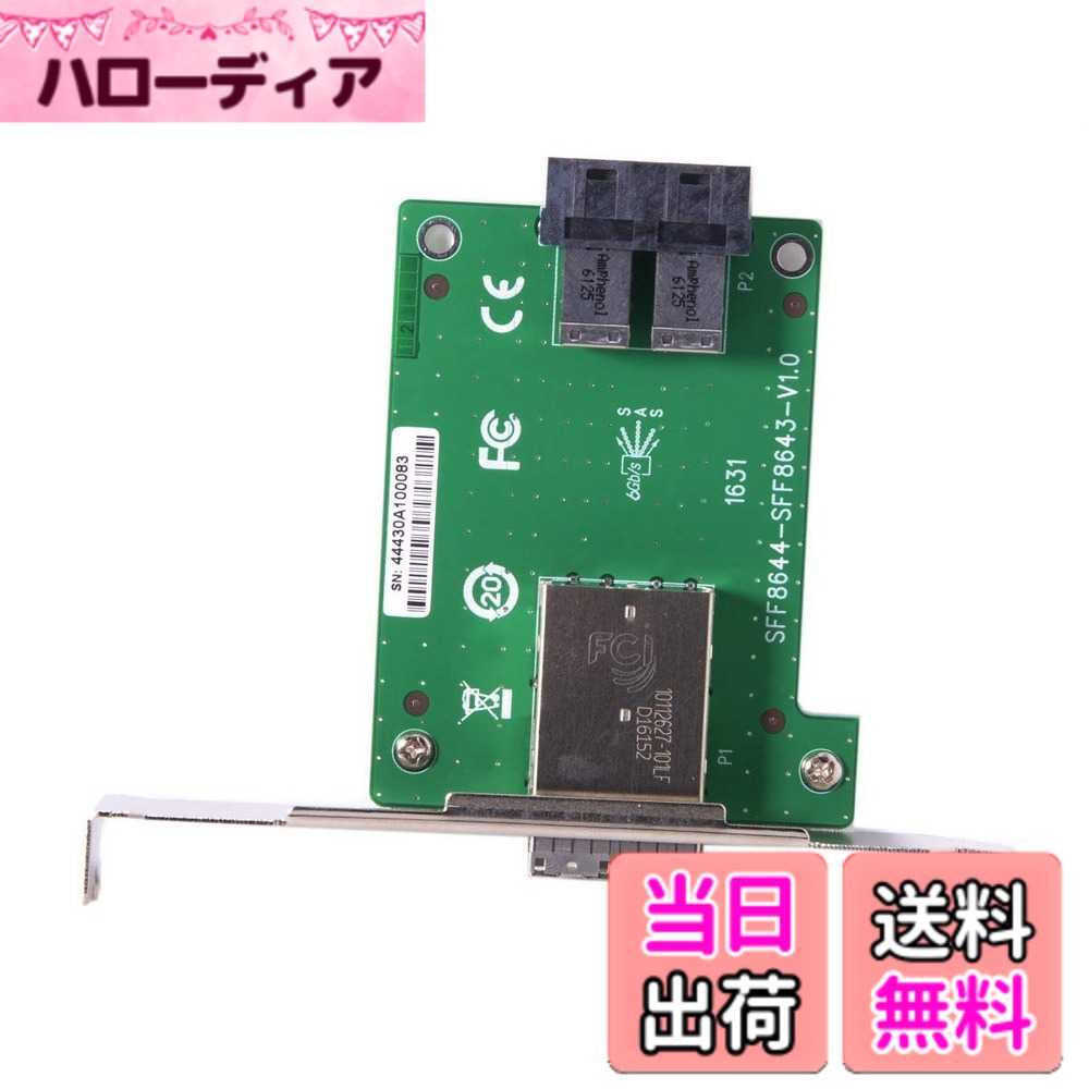 Cablecc PCI-Express 4.0 Mini SAS SFF-8087 SFF-8611SFF-8654からSFF-8643SAS HD PCBAメスアダプタ（ブラケット付き） 色：カード SFF-8644 → SF-8643。