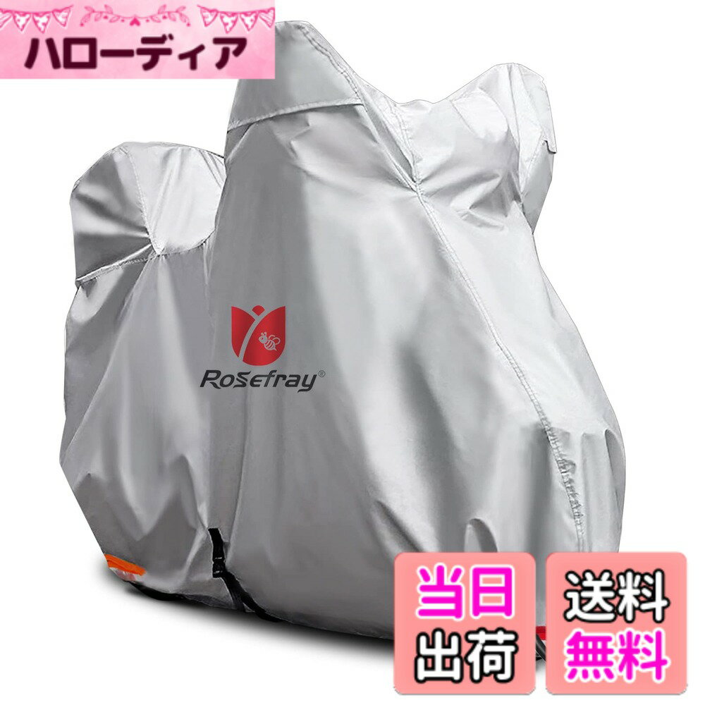 商品情報商品の説明主な仕様 【紫外線防止&耐熱性抜群】分厚い210Dオックスフォード布を採用したバイクカバーはシルバーコーディングを施しているので、uvカット可能、断熱効果に優れ、この夏にご愛車が欠かせないオートバイクカバーです。【ビッグサイズ&立体裁断】1.全長:2550mm 2.前方高さ:1550mm 3.後方高さ:1440mm 4.ハンドル部幅:1100mm 5.後部幅:580mm。裾丈を長めに裁断し、ボックスが付いても、すっぽり被せられます。また、左斜め立体裁断によりカバーにねじれがなく、バイクに被せやすいです。【優れた防水性】耐水圧が2000pa、通常のカバーより耐水圧が強い、大雨に遭われても水漏れの心配を要りません。バイクカバーは二本針ミシンによる丈夫な縫製で、水また雪の侵入を防止し、ご愛車をしっかり危険から守るだけでなく、堅牢縫製で長持ち可能です【通気性が良い】ミラー部にはベンチレーション機能を搭載し、内部の湿気をちゃんと排出でき、蒸れにくく、湿気でバイクへのダメージをかなり軽減できます【盗難防止&風飛び防止】バイクカバーは鍵穴が前後輪に付いているので、いたずら防止や盗難防止に役立ちます。また、カバーの裾中央には風飛び防止用のベルト・バックルが付いているので、風で飛ばされる心配がありません。