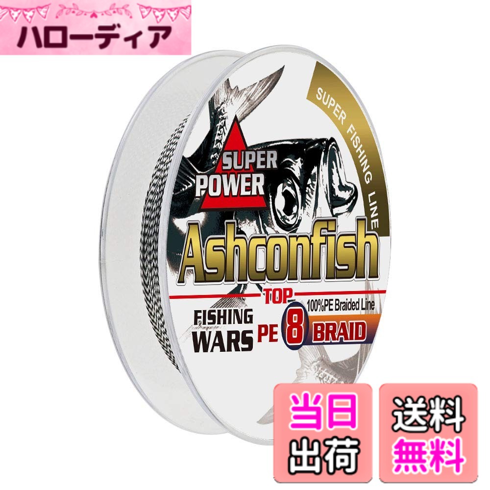 乐天商城 - 【送料無料】Ashconfish 釣り用 PEライン 8本編み 釣り糸(150m 200m 300m 500m 1000m)(1号1.2号1.5号2号2.5号3号3.5号4号5号6号7号8号9号10号)海釣り 川釣り投げ釣り 磯釣り 色：ブラック＆ホワイト 150M、サイズ：3.5号（60LB/27.22KG）