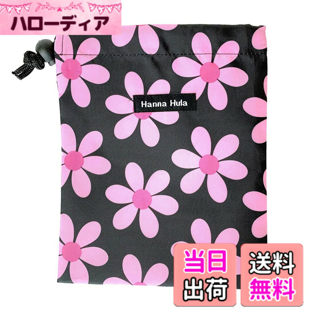 【送料無料】Hanna Hula(ハンナフラ) ペット 消臭マナー巾着 Sサイズ 抗菌 うんち袋 消臭袋 色：レトロフラワーピンク、サイズ：S