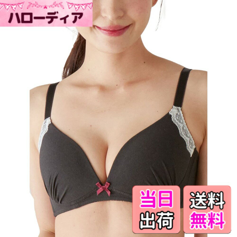 Maternity Girdles - 【送料無料】[ANGELIEBE エンジェリーベ] マタニティ インナー ママ とつくった ふんわり 授乳ブラ 下着 ノンワイヤー 産前産後 ブラジャー 色：ブラック、サイズ：S