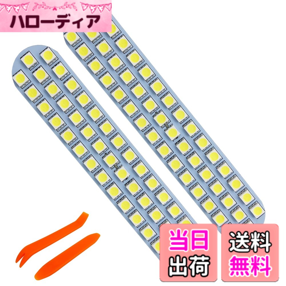 【送料無料】TORIBIO 専用設計 室内灯 内装パーツ カスタムパーツ ホワイト 6000K 純正より明るい 車内灯 LEDライト リアセンターランプ ラゲッジランプ 純正交換 加工なし 取付簡単 専用工具付 色：E12、サイズ：日産 ノート E12　前期/後期用