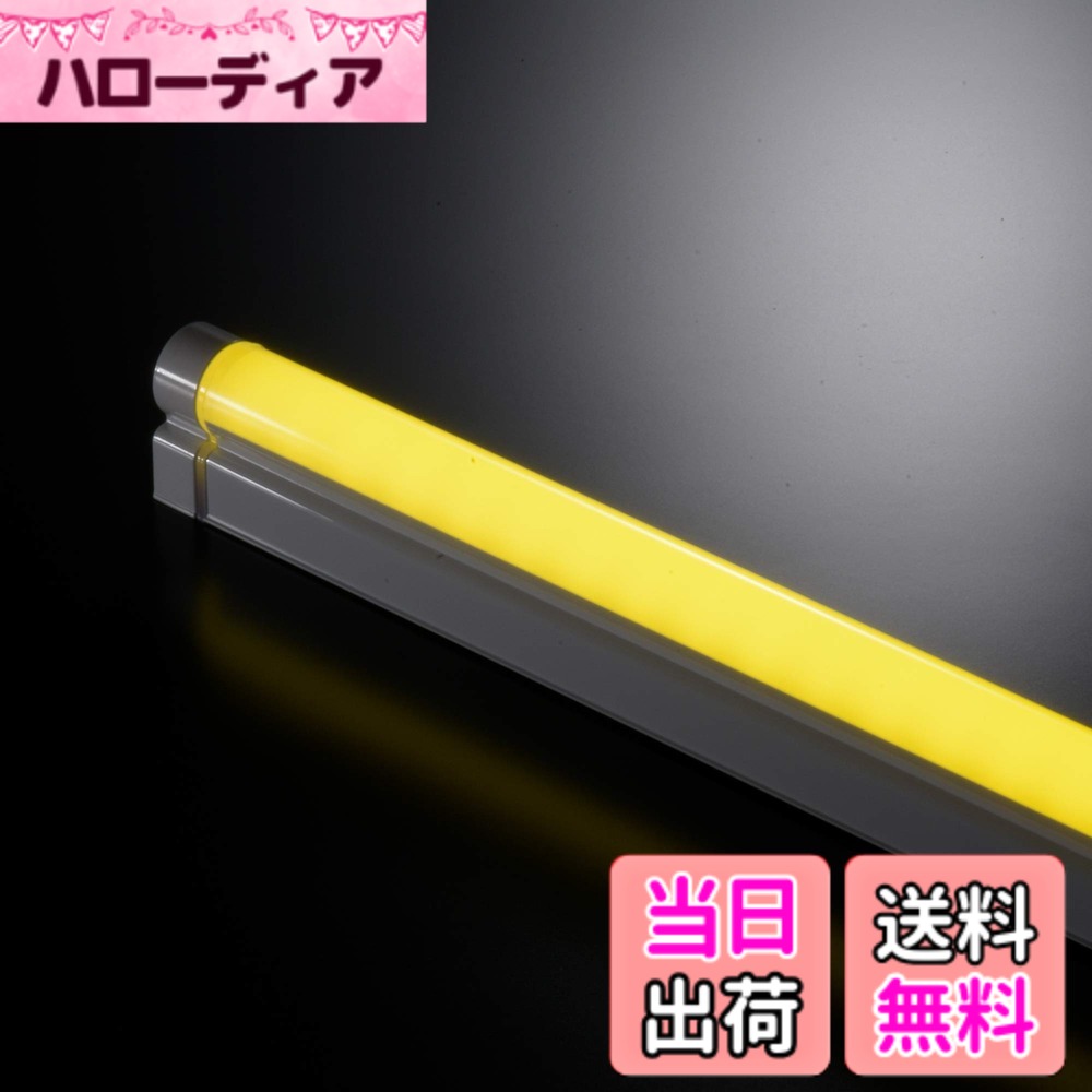 商品情報商品の説明【 特 長 】 ● LED多目的ライト「ECO&DECO」の連結用30cmタイプです(電源コードは付属していません) ● 光色は黄色です ● 9本まで連結可能 ● つなぎ目のない直接連結もできます ● 連結コード(別売)での連結も可能です ● 電気工事不要、簡単取り付け(金属面には、付属のマグネットを使用して簡単に取り付け取り外しができます) ● 自宅や店舗などの間接照明に ● 光の影が出にくい棒状タイプ ● 屋内専用 【 仕 様 】 ■ 使用電源:AC100V 50/60Hz ■ 光源:LED(黄色) ■ 定格消費電力:6.0W ■ 定格寿命:40000h ■ 本体外形寸法(約):幅25x高さ35x長さ310mm ■ 本体質量:69g ■ 最大連結可能本数:9本(30cmタイプ同士の場合) ■ 付属品:固定用部品(固定板・ネジ・プラグ・ボルト・ナット・マグネットx各2個)、 出力コネクターキャップ※装着済(1個)、取扱説明書 ※本品は単品ではご使用になれません、「LED多目的ライト『ECO&DECO』(スイッチ付電源コード付属)」 または「LED多目的ライト『ECO&DECO』専用スイッチ付電源コード」(別売)と接続してご使用ください ※連結は必ず(株)オーム電機「LED多目的ライト『ECO&DECO』」シリーズのみで行ってください主な仕様 LED多目的ライト「ECO&DECO」の連結用30cmタイプです（電源コードは付属していません）光色は黄色です9本まで連結可能つなぎ目のない直接連結もできます連結コード（別売）での連結も可能です