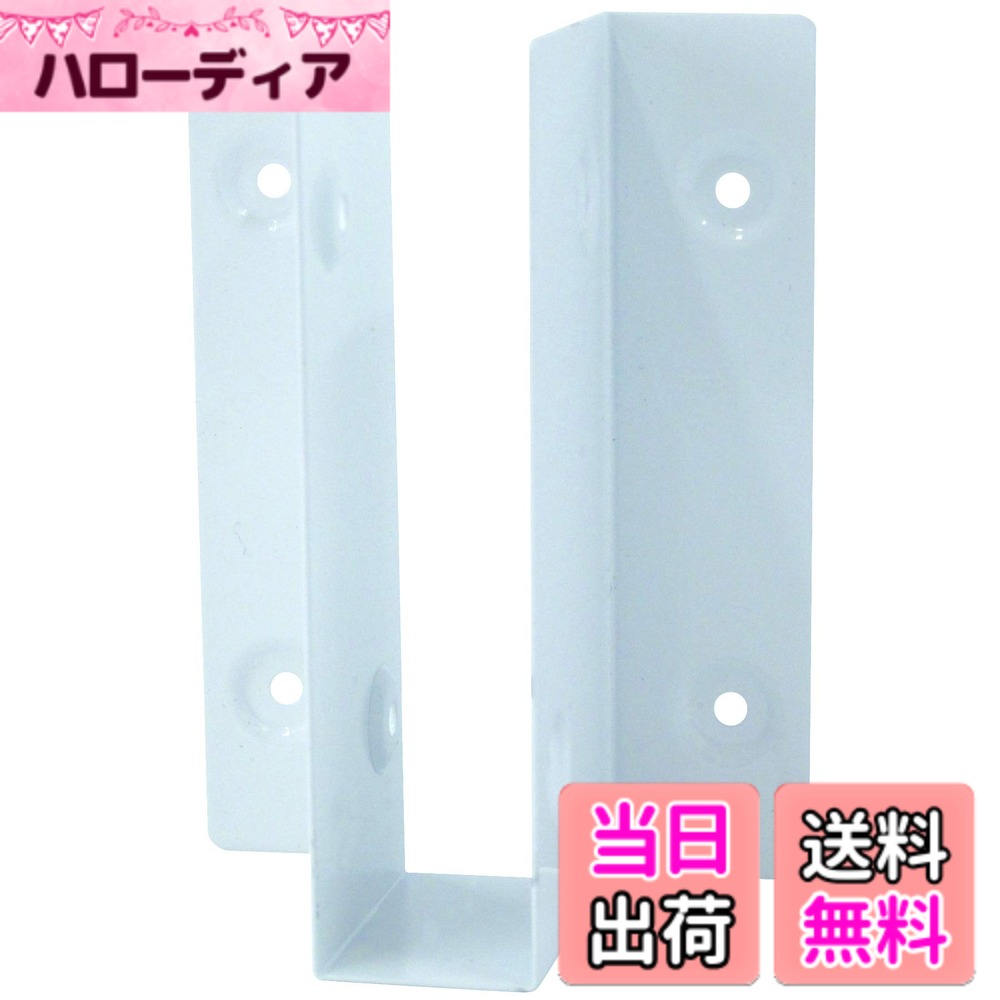 【送料無料】ダイドーハント (DAIDOHANT) (補強金物) 1x4 (ワンバイ) サポート 色：白、サイズ：受けタイプ 縦 羽付 14U5