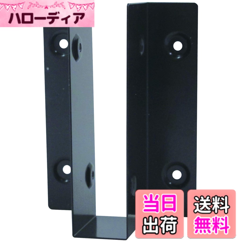 【送料無料】ダイドーハント (DAIDOHANT) (補強金物) 1x4 (ワンバイ) サポート 色：黒、サイズ：受けタイプ 縦 羽付 14U5