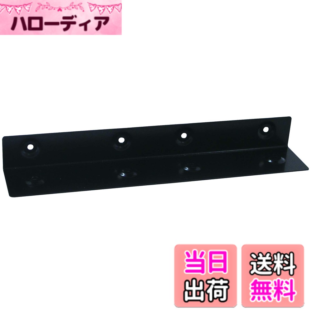 【送料無料】ダイドーハント (DAIDOHANT) (補強金物) 1x4 (ワンバイ) サポート 色：黒、サイズ：受けタイプ 中 14U2