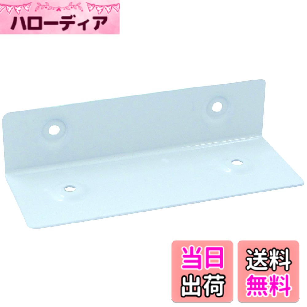 【送料無料】ダイドーハント (DAIDOHANT) (補強金物) 1x4 (ワンバイ) サポート 色：白、サイズ：受けタイプ 小 14U1(10個入)