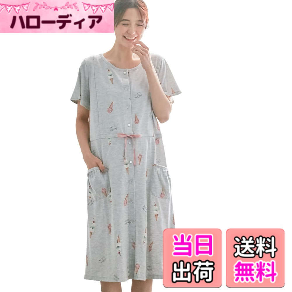 Swimming Suits - 【送料無料】ANGELIEBE エンジェリーベ マタニティ 授乳口付 アイスクリーム柄 半袖 ネグリジェ 産前産後 授乳服 前開き 出産準備 パジャマ 色：グレー、サイズ：L
