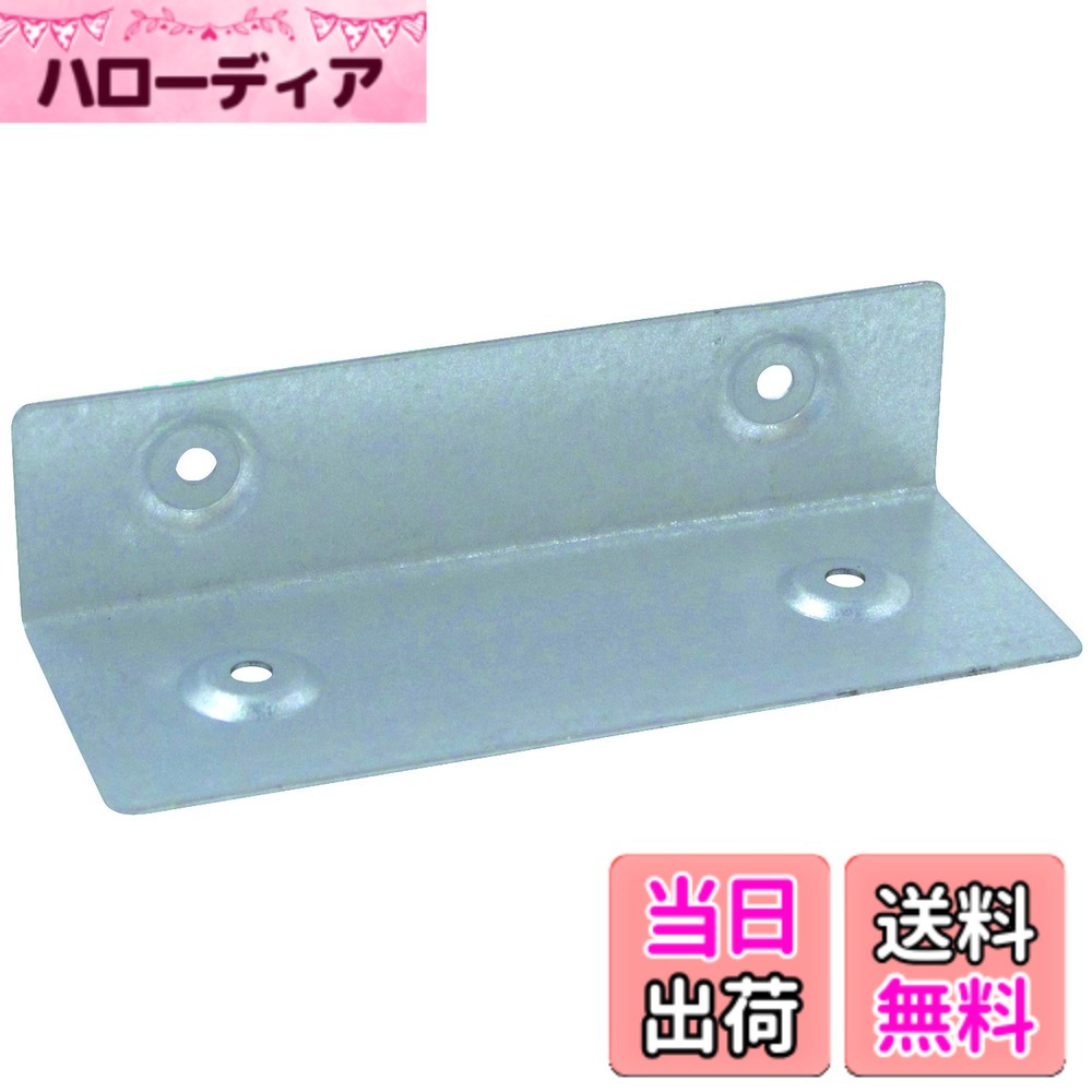 【送料無料】ダイドーハント (DAIDOHANT) (補強金物) 1x4 (ワンバイ) サポート 色：無地、サイズ：受けタイプ 小 14U1