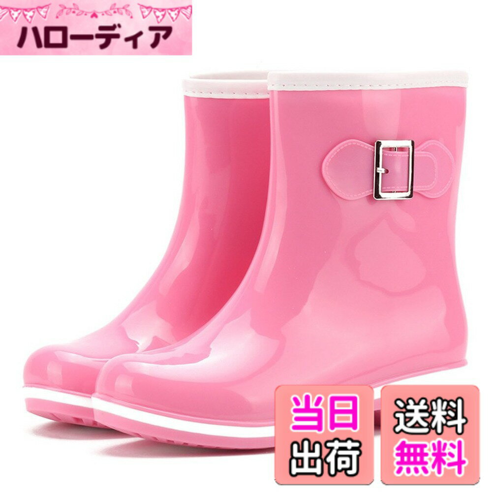 Rakuten - 【送料無料】[フェニックス ショップ] 可愛い レインブーツ ロング丈 レディース 長靴 歩きやすい おしゃれ 梅雨対策 滑り止め 大きいサイズ 色：ピンク、サイズ：25.5 cm