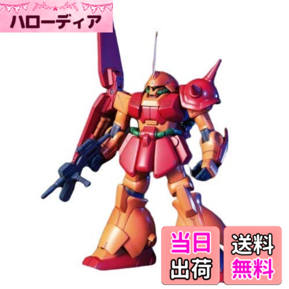 【送料無料】BANDAI SPIRITS(バンダイ スピリッツ) HGUC 1/144 マラサイ ( ...