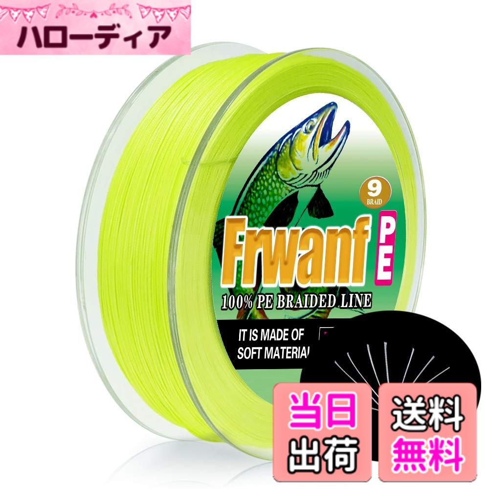 樂天商城 - 【送料無料】Frwanf PEライン｜激戦区の磯釣り・大型魚対応｜塩害耐性X9編み（0.4号 0.6号 0.8号 1号 1.2号 1.5号 2号 2.5号 3号 3.5号 4号 5号 6号 7号 8号 9号 10号/150m 200m 300m 500m 1000m）｜高感度&低伸縮 色：グリーン 150M、サイズ：2号（30LB/13.61KG）