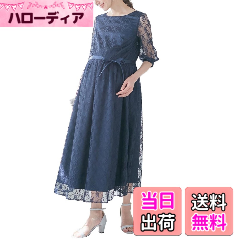 商品情報商品の説明主な仕様 【柔らかで繊細なレースと、上品な微光沢サテン素材のコンビネーションが女性らしい、華やかで清楚な印象の授乳口付きワンピース】トレンドの総レース使いワンピース。ややハイウエストの切り替えとサテン地のリボンでスタイルアップ効果のあるおしゃれデザイン。軽やかなレースが動くたびにニュアンスをプラスする高見えマタニティ服は、可愛いデザインなだけでなく、産後に便利な授乳口付きなのも嬉しい。【出産後も長く使える総レースロングワンピース（サテンリボンベルト付）　マタニティ・授乳服】・ちょっとしたお呼ばれから結婚式・二次会・お宮参り・七五三・入学式・卒園式などオケージョンフォーマルまで対応する万能ワンピース。1枚持っているだけで様々なシーンで活躍・ウエストはゴム入りなので産前-産後の変化する体型にも対応し、着心地も◎・シワを気にせず着用出来る素材感もおすすめポイント・両脇に大きく開くコンシールファスナーがあり、さっと授乳もできて、脱ぎ着も楽らく・二の腕がスッキリ見える人気のデザインで、産前はもちろん、産後授乳服としても美シルエットで着用可能サイズ名:M-L、着丈:122、身幅:50、腹囲:84-124、肩幅:38、袖丈:42br産前-産後対応、裏地付、授乳口付　お洗濯=ドライクリーニング企画デザイン：日本／生産国：中国