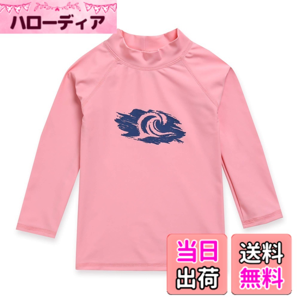 商品情報商品の説明主な仕様 【ご注意】ラッシュガードシャツの推薦年齢はS(2歳) / M(3歳) / L(4-5歳) / XL(6-7歳)ですが！サイズは子供の体重と背によって写真中のサイズガイドをご参考して慎重な選択をお願い致します【生地】程よい厚さの生地で透けるのを防ぎ、海水浴やプール、何処でもピッタリアウトドア・ウェア【シンプルなデザイン】 シンプルなデザインでお気に入りのアイテムとのコーディネートを楽しめ！ おしゃれるデザインでキッズの動き制限の心配なし。【機能性を兼ね備えた生地】認定されたUPF 50 UVプロテクションに長持ちと形状を維持するための高度なスパンデックス技術を使用【コーディネート】パンツとラッシュガードを自由にマッチング（パンツは当店のストアで）