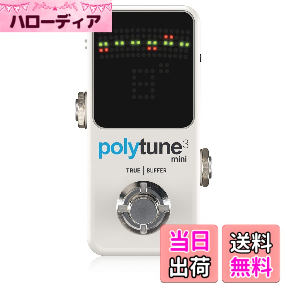 【送料無料】tc electronic ポリフォニック POLYTUNE【国内正規品】 色：WHITE