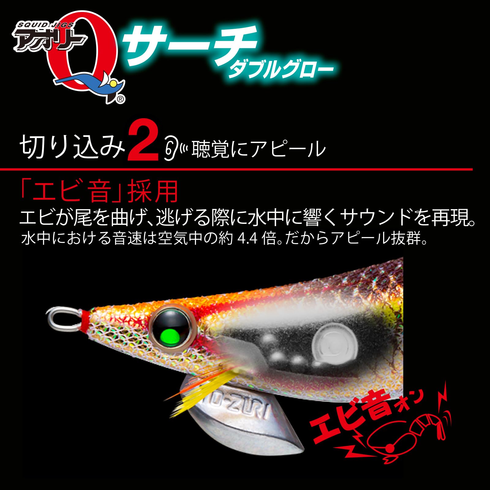 【送料無料】YO-ZURI ( ヨーヅリ ) エギ イカ釣り ルアー アオリーQ サーチ ダブルグロー 【 エギング 釣具 釣り道具 釣り具 餌木 えぎ 仕掛け アオリイカ 】 色：DLSO(シルバーオレンジ)、サイズ：2.5号 hellodear-10557661 ハローディア楽天市場店 サンプル画像3