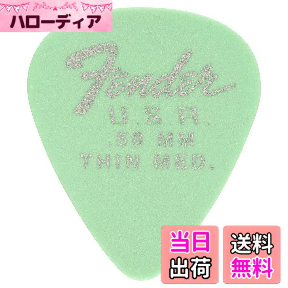【送料無料】Fender エレキギター 色：サーフグリーン