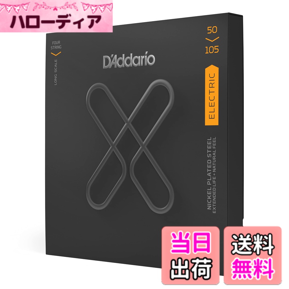 商品情報商品の説明商品紹介 ■XT Strings D’Addario社では、独自の最新コーティング・テクノロジーとこれまでに開発してきたNYSteelといった素材やFusion Twistsのような革新的要素を組み合わせ、実現が難しいと言われてきたノンコーティング弦のようなナチュラルなトーンとタッチフィーリングを併せ持ったロングライフの弦の開発に取り組んできました。 XTシリーズは、独自のコーティング・テクノロジーによってハイカーボン・スチールを芯線とした巻弦にコーティングを施したことでかつてない長寿命化を実現し、強度、ピッチ安定性、耐腐食性においてこれまでのコーティング弦にはなかった高いパフォーマンスを誇る弦がついに完成しました。 ●ナチュラルなトーン ノンコーティング弦の倍音と同じくらい長く明瞭なトーンを奏でます。 ●抜群のピッチ安定性 従来の弦に比べ131％もチューニングの安定性が向上しました。 ●ピッキング時の強度向上 強度テストにより最大で42%も強度がアップし切れにくくなりました。 XTシリーズの新たなコーティング・テクノロジーは、独自の新しいプロセスによってあらゆる種類の弦に対して極めて薄いマイクロ・ポリマーコーティングを施すことを可能としました。 腐食テストでは、これまでのコーティング弦EXPシリーズと比較しても、より高い耐腐食性能を得ることに成功し、より長寿命・高耐腐食となったにも関わらずまるでノンコーティング弦のようなナチュラルなサウンドと感触の弦に仕上がっています。 EXPシリーズでは、ワイヤー素材のコーティング処理を外部の技術会社に委託をしていましたが、XTシリーズでは同じ社屋内に独自の新しいコーティング設備を設けました。 これによって全ての製造プロセスを自社施設内で完結させられるようになり、従来のような余計な移動や梱包などを要せずにできたてのワイヤー素材が最高の状態のままコーティングされる工程を実現しました。 こちらの商品は日本国内代理店商品となります。 並行輸入品に関しては、代理店を受けることが出来ませんのでお気を付け下さい。 ご注意（免責）＞必ずお読みください 参考価格として表示しているのは商品発売時点でのメーカーの想定した価格です。主な仕様 独自のコーティング・テクノロジーによってハイカーボン・スチールを芯線とした巻弦にコーティングを施したことでかつてない長寿命化を実現強度、ピッチ安定性、耐腐食性においてこれまでのコーティング弦にはなかった高いパフォーマンスを誇りますより長寿命・高耐腐食となったにも関わらずまるでノンコーティング弦のようなナチュラルなサウンドと感触の弦に仕上がっていますメーカー側の意匠変更により、予告なく外観上のデザイン・カラー・仕様等が変わる場合がございますこちらの商品は日本国内代理店商品となります(並行輸入品は代理店を受けることが出来ません)