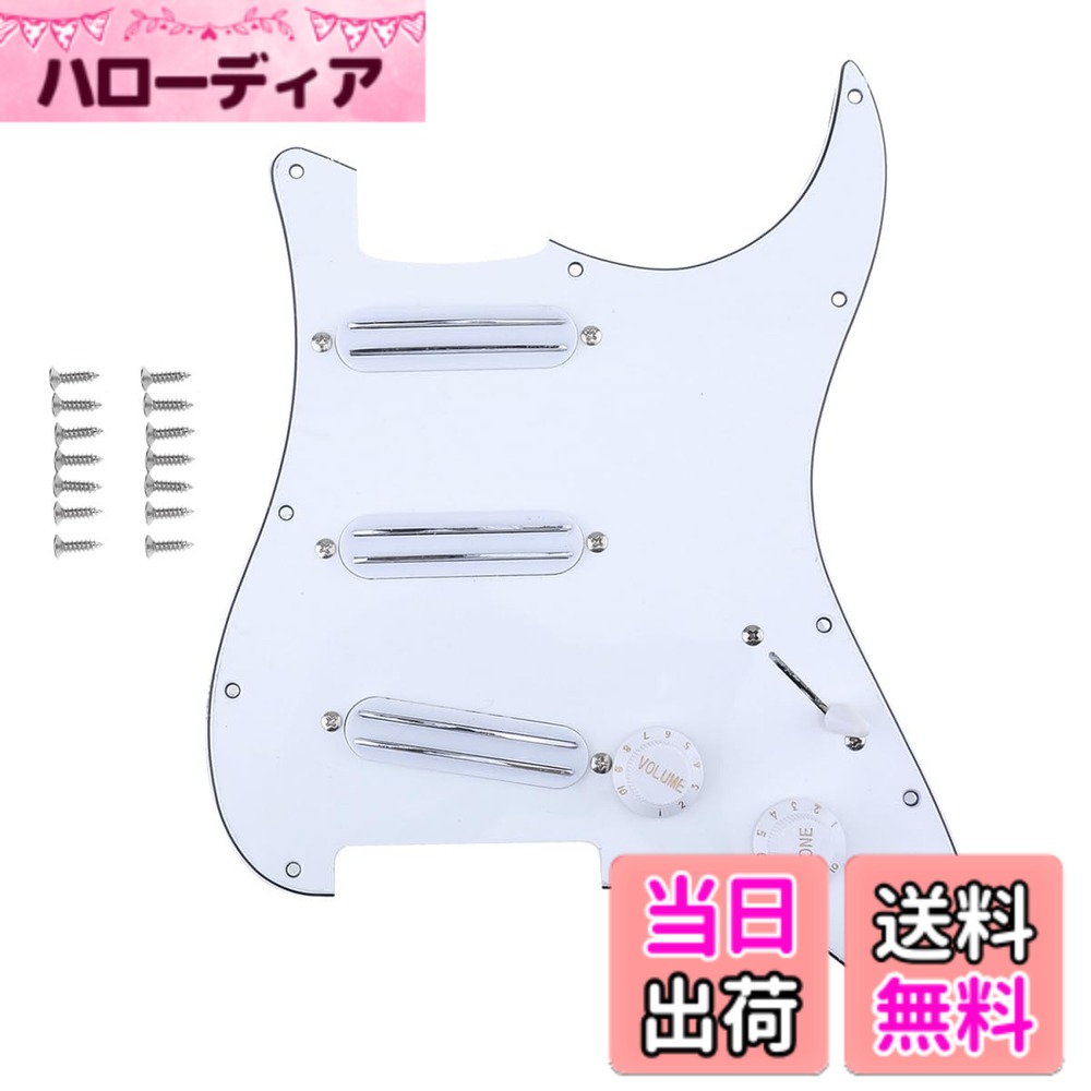 Musiclily 11穴 SSS Loaded 配線済み フェンダースクワイアストラトエレキギター用デュアルホットレール高出力ピックアップ付きピックガードセット 色：ホワイト