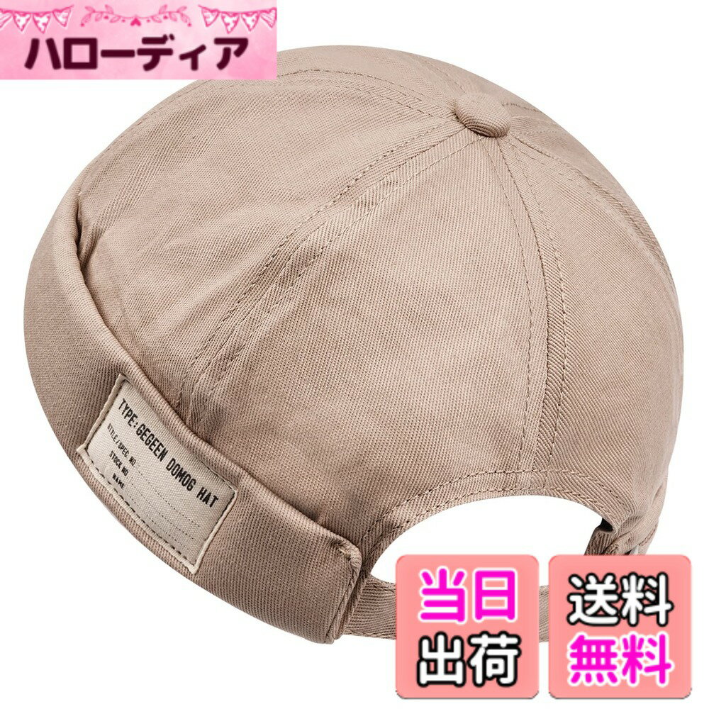 Rain Hat - 【送料無料】[Croogo] ツバ無しキャップ 無地 フィッシャーマンキャップ ワッチキャップ メンズ レトロスタイル ドッカーキャップ 調節可能 ファッション カジュアル帽子 色：カーキ、サイズ：55.0-60.0 cm