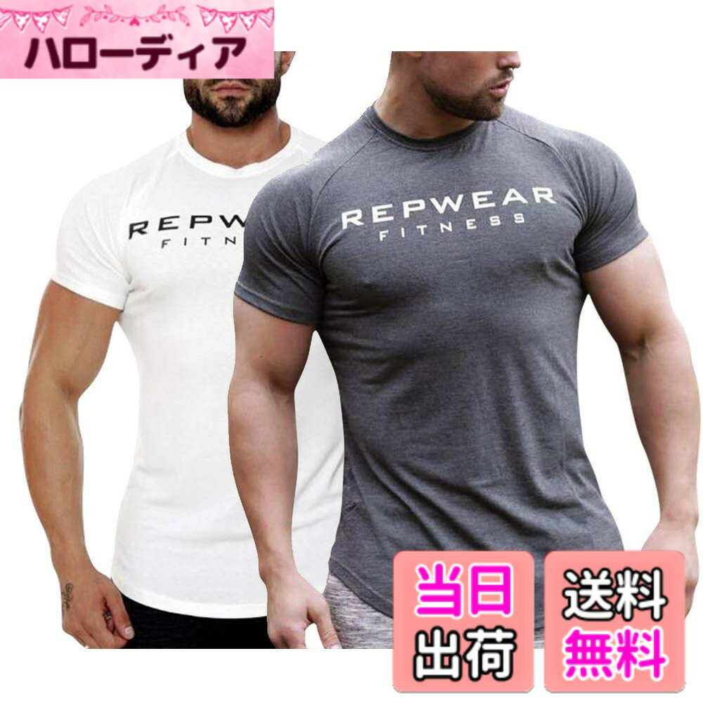 商品情報商品の説明主な仕様 通気吸汗：動きやすく、涼しさと通気性が特徴、柔らかな肌触りの軽量素材でトレーニング中も快適。伸縮機能：ストレッチに優れた素材を採用してことで、どんな動きにも筋肉を最適に締めるフィット感。デザイン：裾曲線デザイン、魅力アップ。ファッションでは欠かせないアイテムです。かっこよく自分らしく：男らしさと凛々しさを兼ねる備えたコーデはあなたのトレーニングライフを盛り上げてくれます。適用：ウエイトトレーニング、筋トレ、フィットネス、ボディビルなどの多種多様なスポーツに最適です。