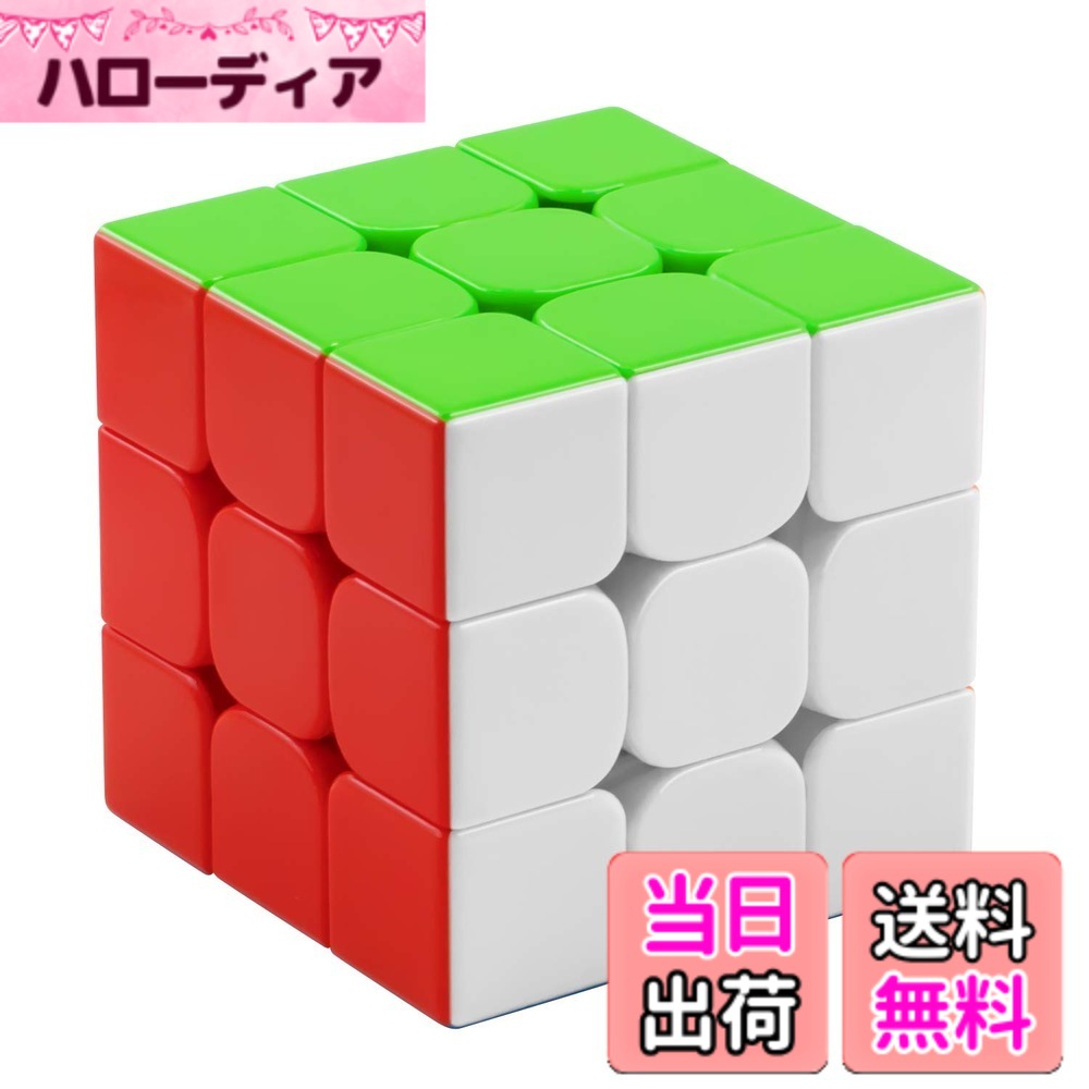 XMD マジックキューブ 磁石 魔方 立体パズル ステッカーレス 子供ギフト クリスマス プレゼント 祝日ギフト 子どもおもちゃ MagicCube 色：マルチカラー、サイズ：5.6x5.6x5.6