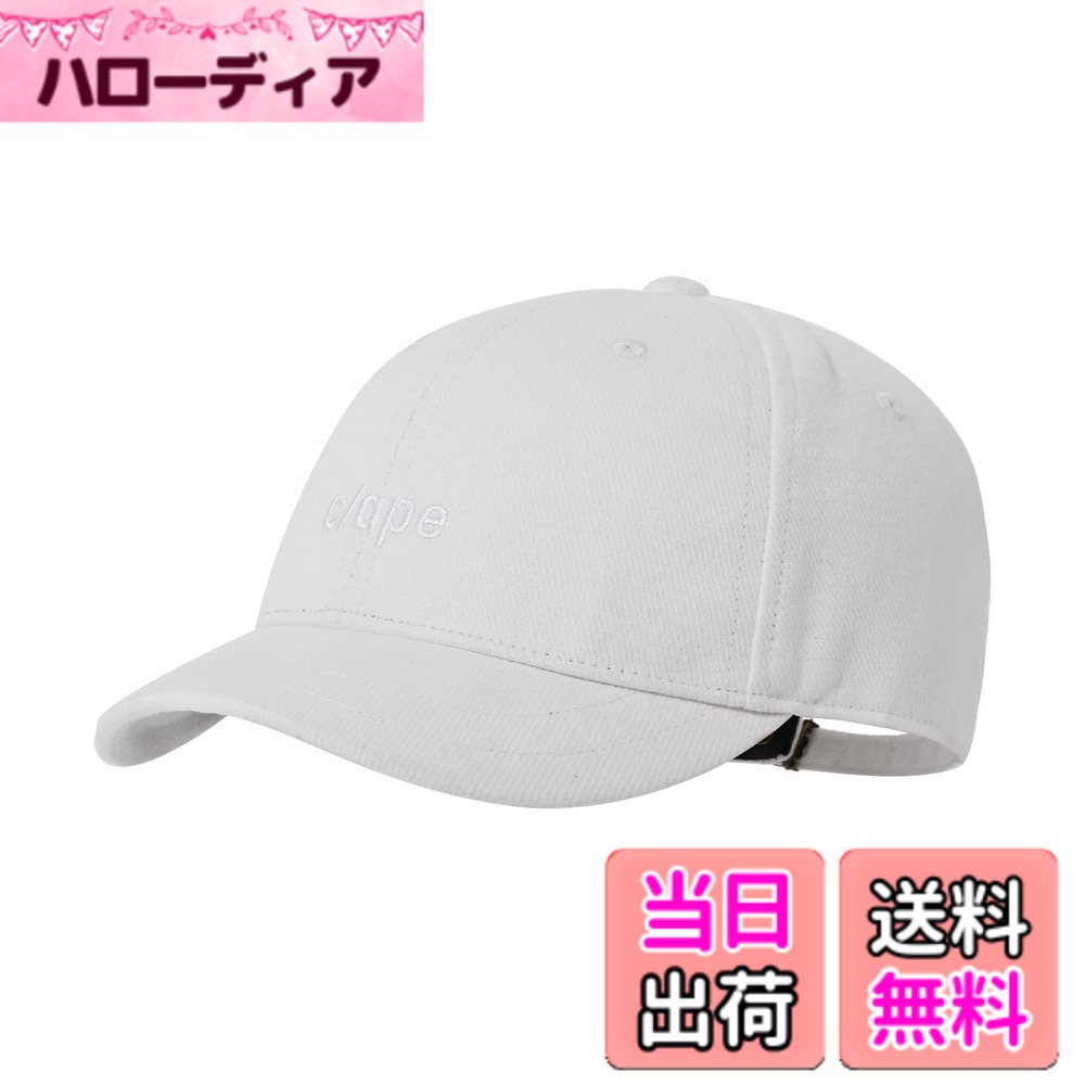 【送料無料】[Croogo] 短ツバ BBキャップ 個性 カジュアルな 短い帽子 通気性 軽い 調整可能 ハット 日焼け止め帽 無地 コットン製 通学レトロスタイル 色：ホワイト、サイズ：55.0-60.0 cm