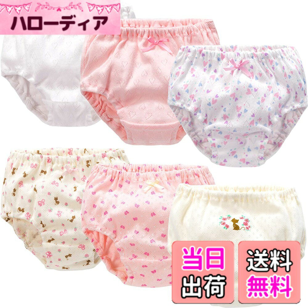 【送料無料】女児 ショーツ 6枚セット 綿100% 通気 下着 キッズ ベビー 女児キッズショーツ 無蛍光の100% 肌着 柔らかい 吸湿 快適 子供 幼稚園 水玉 風船 子犬 90 100 110 120 130 【OU.OU】 色：ねこ花、サイズ：90