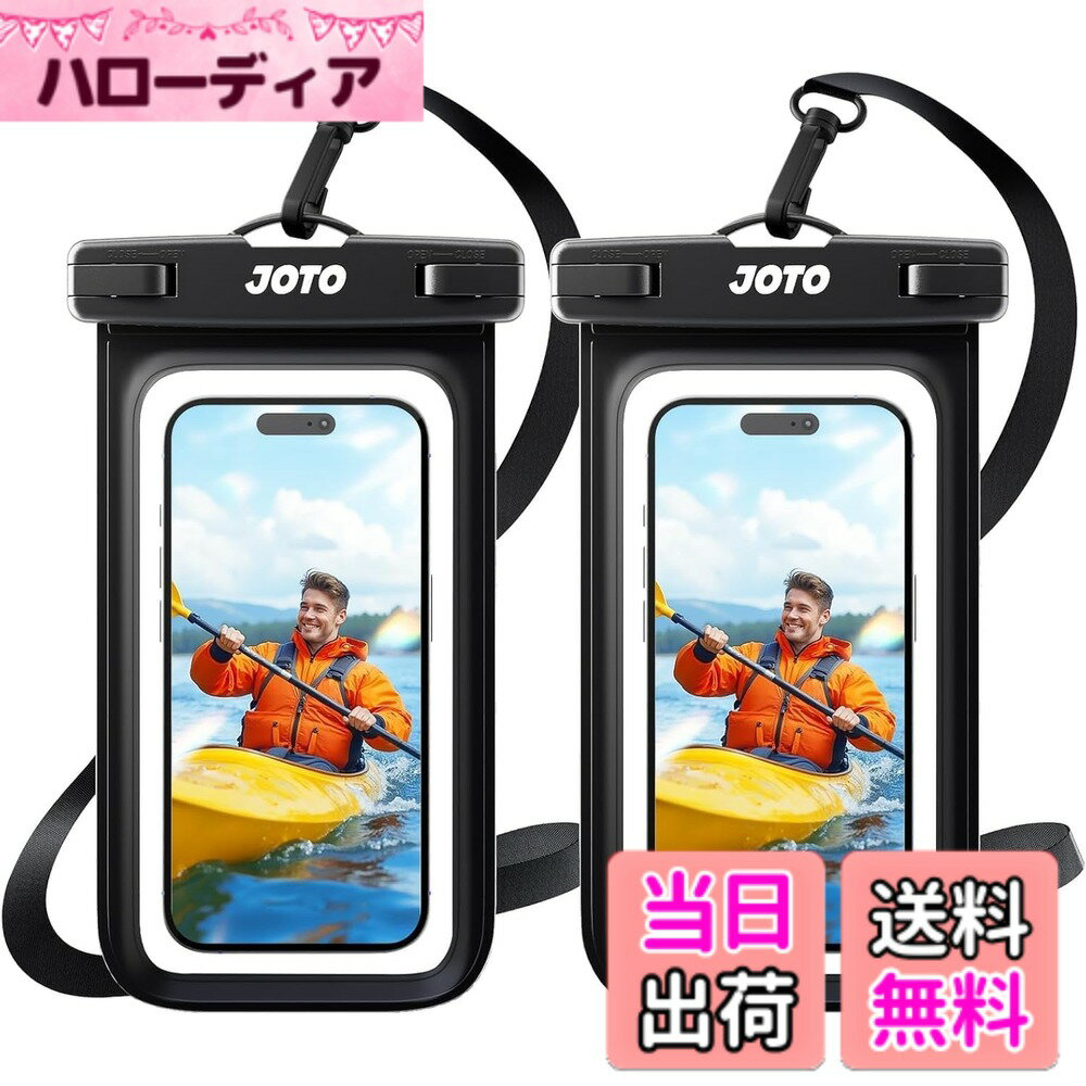 【送料無料】JOTO 防水ケース 2枚セット スマホ用 IPX8認証iPhone17/16/15/14/13/12 Pro Max Galaxy S24/S23 Ultra Pixel 8 Pro 対応 7インチまで 指紋認証対応 風呂 海 プール 釣り アウトドア 首掛け式 色：ブラック、サイズ：2枚