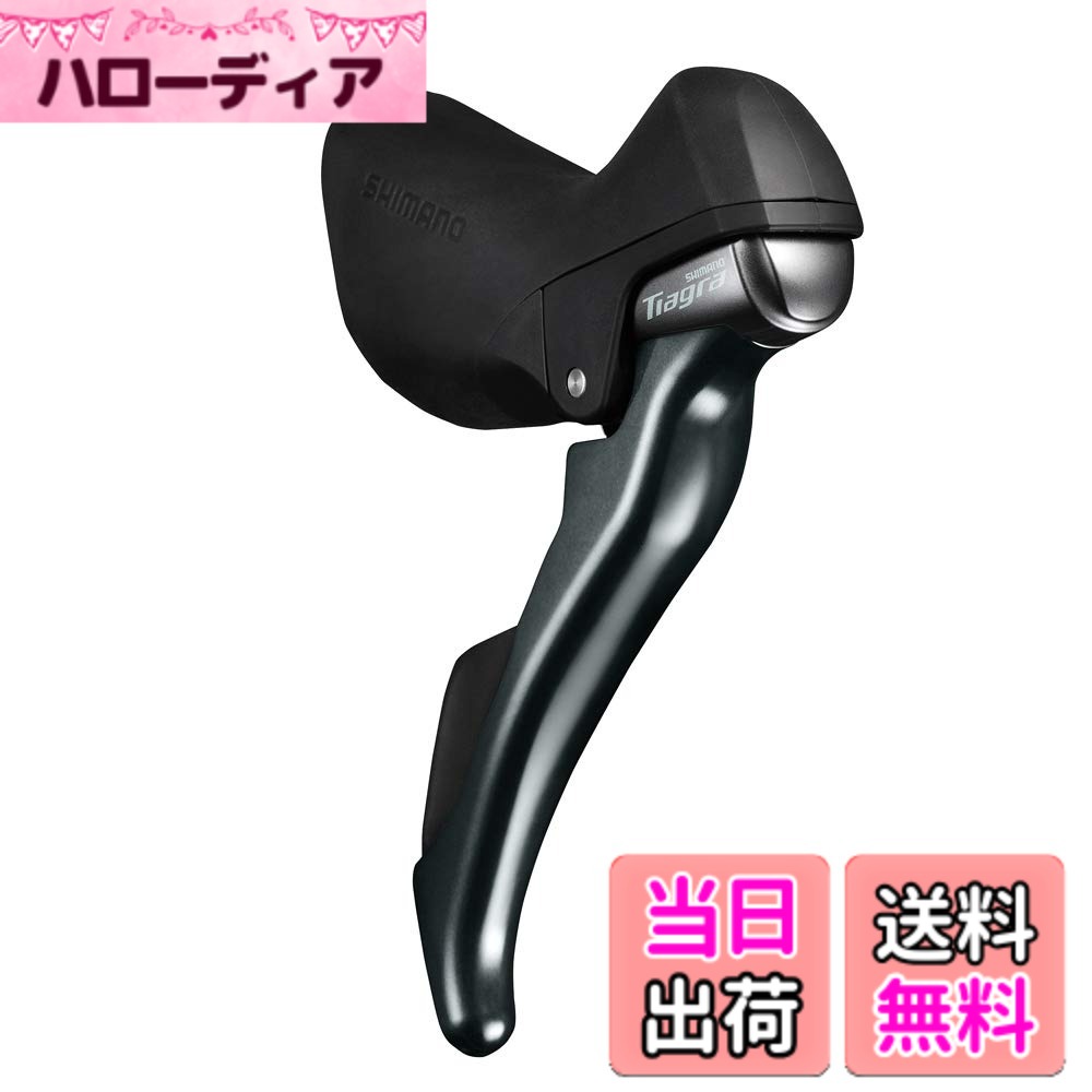 【送料無料】シマノ(SHIMANO) シフティングレバー(ROAD) 色：ブラック、サイズ：中