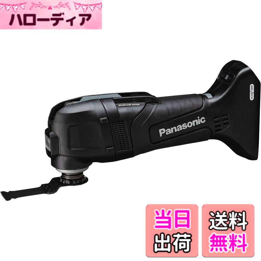 商品情報商品の説明●取り回しやすいコンパクト設計です。●ハイパワーで押し付けてもスピードが落ちにくいです。●2つのLEDライト搭載で暗所作業でも作業しやすいです。●ブレードはOIS、STARLOCK式の両方に対応します。●30度毎好みの向きにブレード取付可能です。●振動数はダイヤル設定式、スピード調整が簡単です。●木材、石膏ボード等の開口作業に。●巾木、ドア枠、銅管等のキワ切りに。●タイル下地研削に。●コーキング材剥や接着剤はがし等に。主な仕様 振動数：18V＝6,000-20,000回/分、14.4V＝6,000-18,000回/分本体サイズ：幅25.4x奥行7.2x高さ9.9　重量：1.24gbr付属品：木材用・金属用ブレード振動角度：3°振動数設定：無段階ダイヤル式