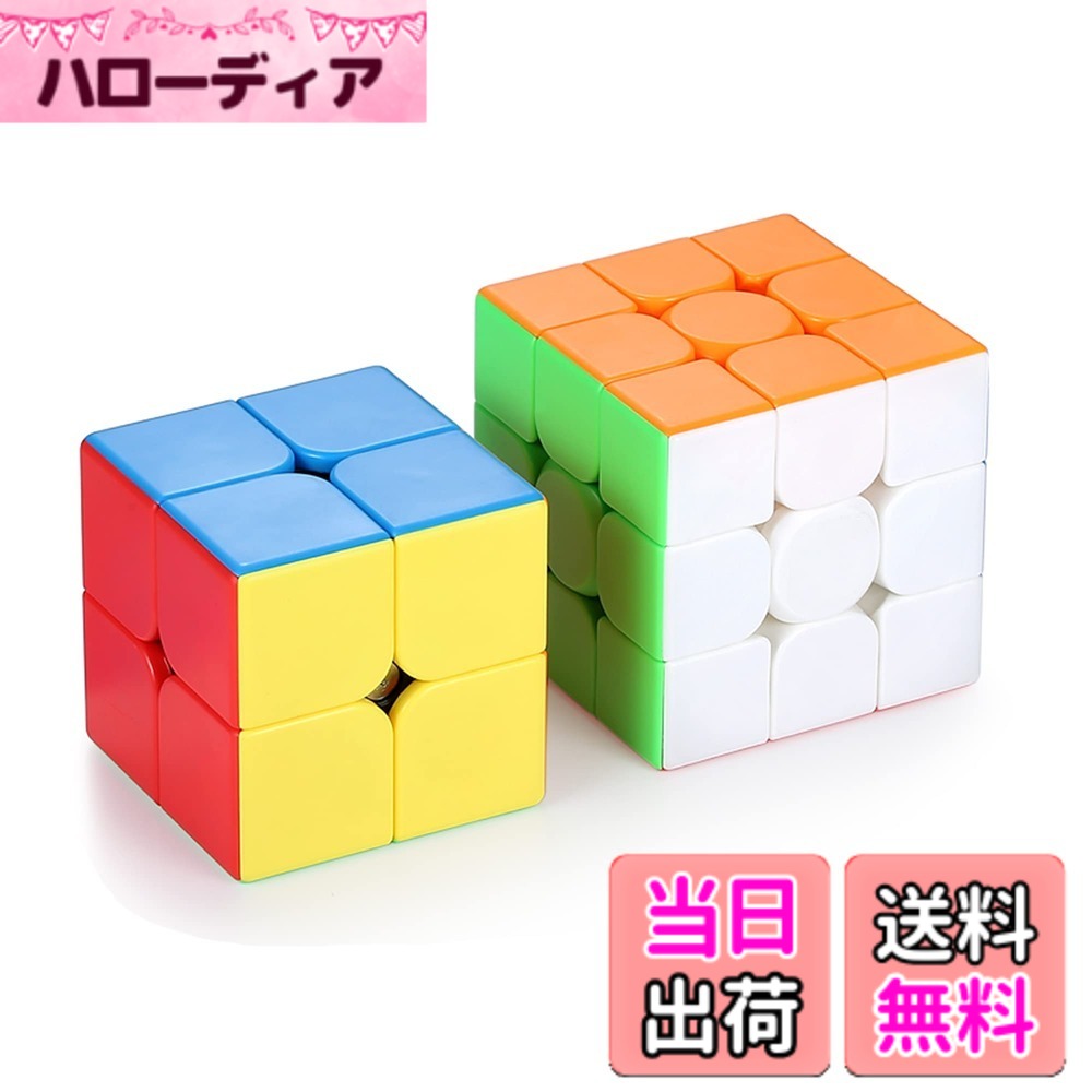 マジックキューブ XMD 競技用キューブ 2x2 3x3 4x4 5x5 魔方ポップ防止 脳トレ 知育玩具 Magic Cube 子供ギフト クリスマス プレゼント 祝日ギフト 子どもおもちゃ 色：ブラック、サイズ：5.6x5.6x5.6