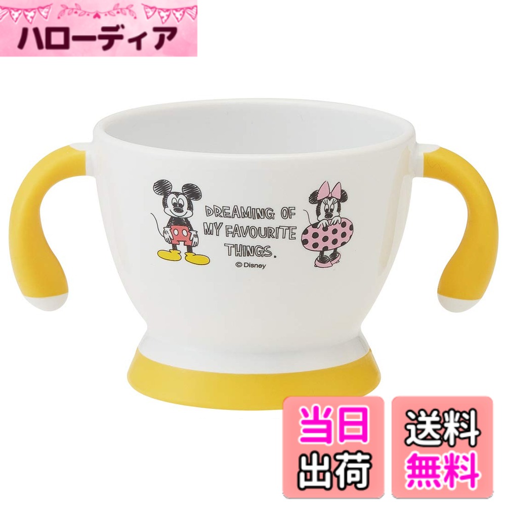 【送料無料】スケーター ベビー食器ディズニーサンリオ 色：ミッキー、サイズ：200ml