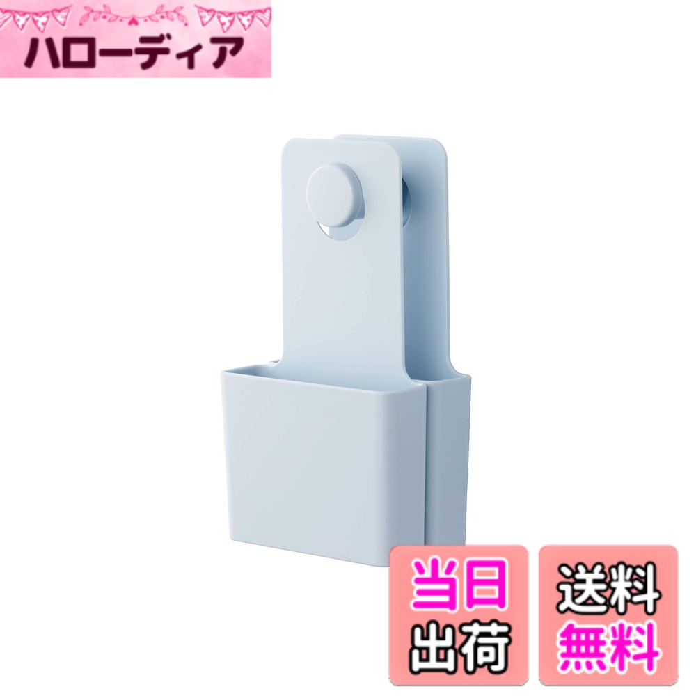 【送料無料】ライクイット(like-it) 壁掛けフック On The Wall シリーズ 収納 色：ブルー、サイズ：13.1x6.5x23.5cm