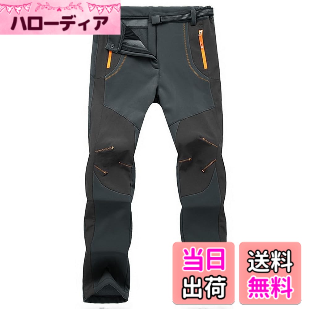【送料無料】[YSENTO] 秋冬用 登山パンツ メンズ アウトドア ロングパンツ 防水 裏...