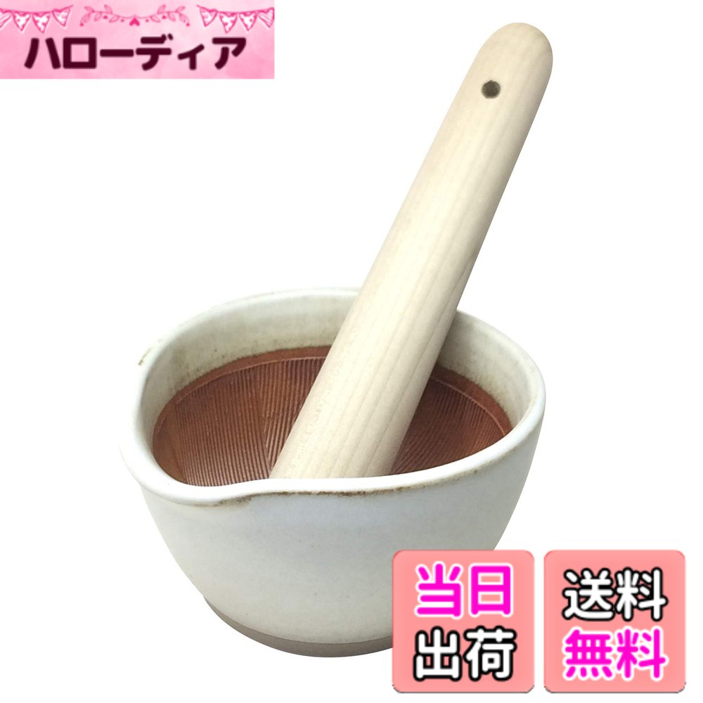 元重製陶所石見焼もとしげすり鉢すり...