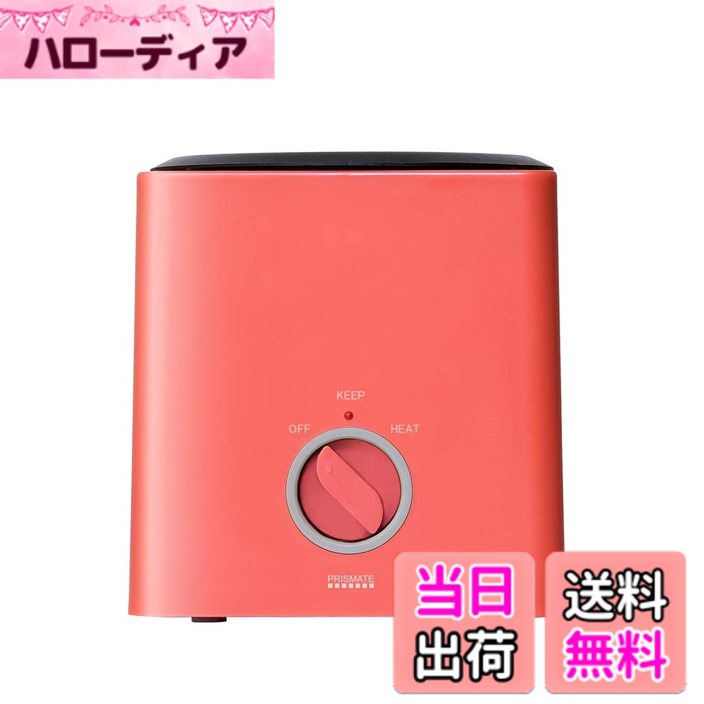商品情報商品の説明主な仕様 スイーツからディナーまで！さまざまなシーンで食卓を彩るフォンデュブロック グランデはフォークやお玉、ヘラ、かわいい流し型などが付いた楽しいフルセット。これ1台でスイーツレシピから料理レシピまで大活躍。【電源】AC100V 50/60Hz【消費電力(約)】85W【電源コード(約)】85Wbr【鍋寸法(約)】1.5m【容量(約)】500mlbr【温度(約)】HEAT時：80度、KEEP(保温)時：60度