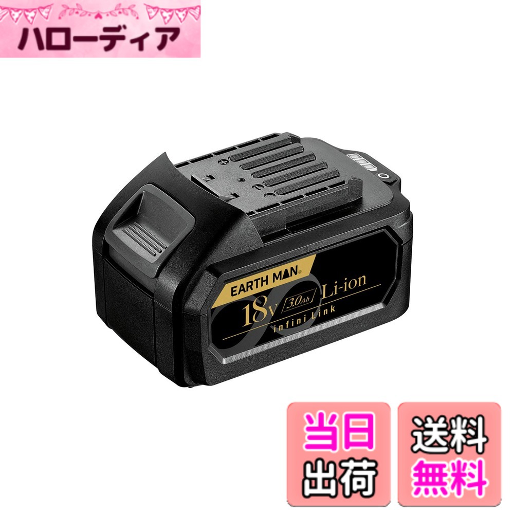 【送料無料】高儀(Takagi) バッテリーパック 色：バッテリー、サイズ：18V 3.0Ah