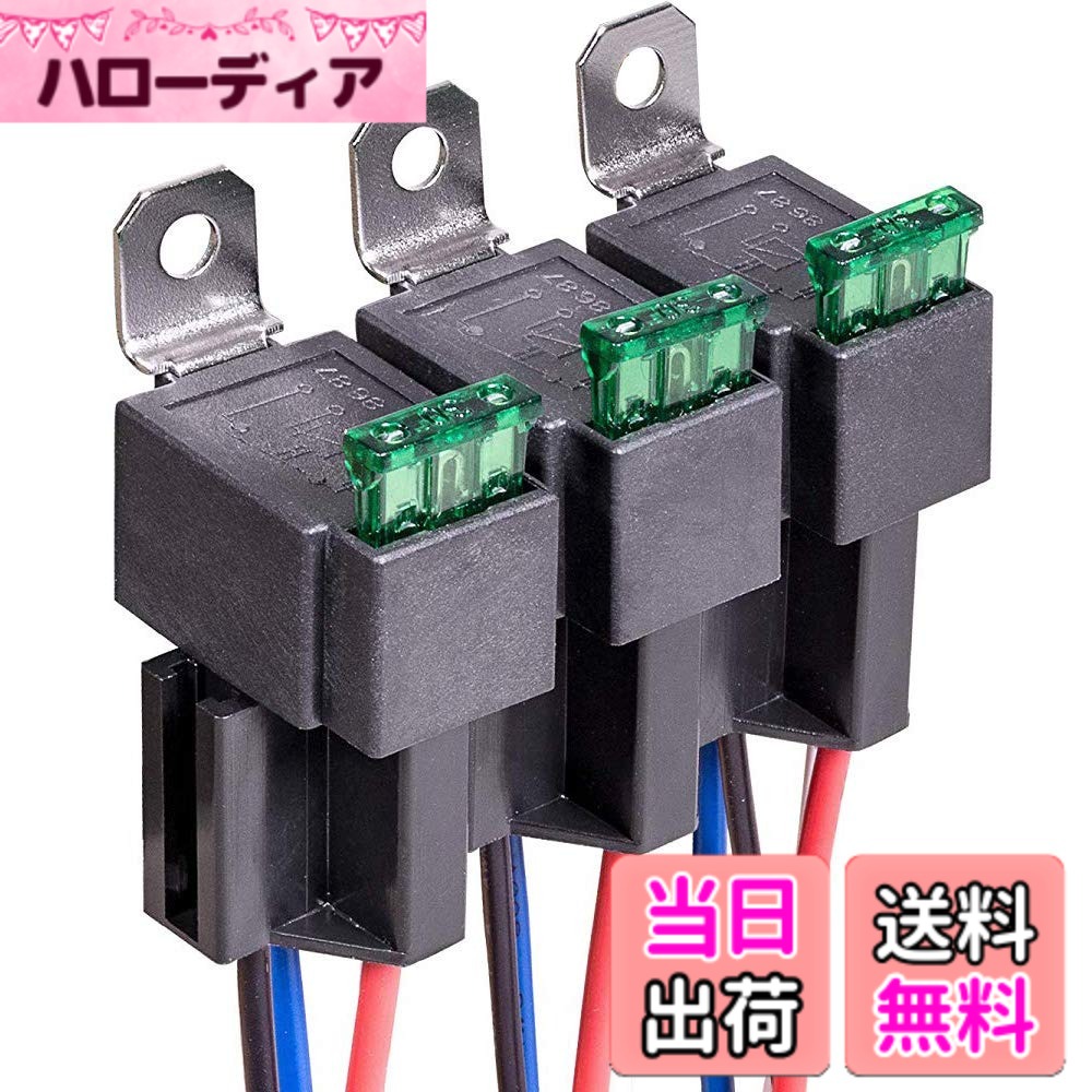 【送料無料】Kiligen 車 モーター用 12V 40A ヘビーデューティ リレー 5Pin ヒューズ On/Off SPDT ソケット 黒 (2個) 色：E262-3個 4Pin 12V 30A、サイズ：3個