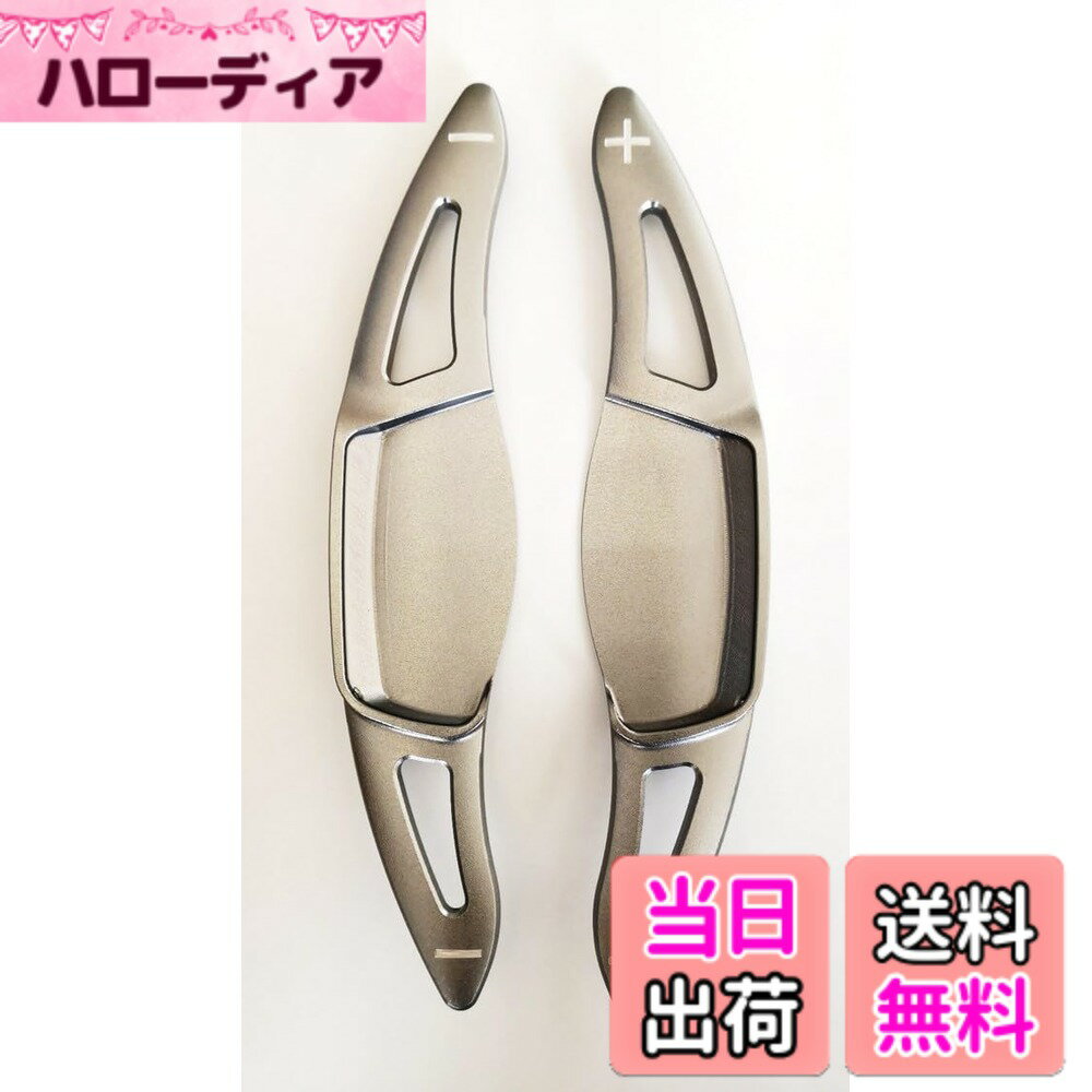 【送料無料】B008_スズキ_パドルシフトカバー 色：灰
