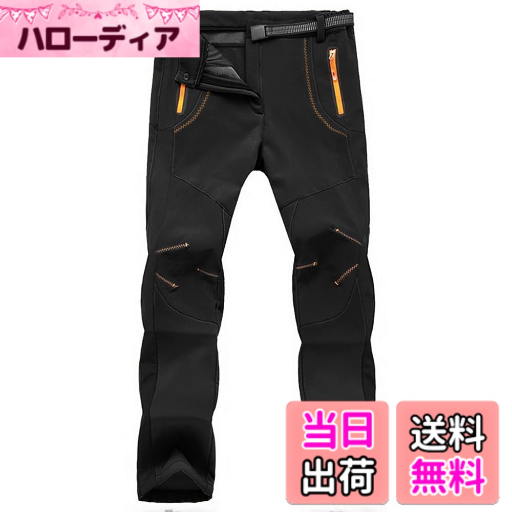 【送料無料】[YSENTO] 秋冬用 登山パンツ メンズ アウトドア ロングパンツ 防水 裏...