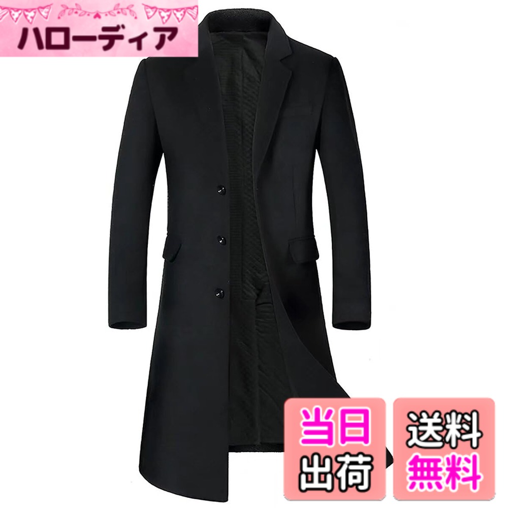 商品情報商品の説明主な仕様 【定番タイプ】シンプルだからこそ、長く愛用いただける、定番スタイルのウールコートです。【汎用性が高い】動きやすいハーフ丈で、スーツスタイルにも、ビジネスにもお出かけシーンに、休日のカジュアルスタイルにも活躍！【暖かい】一度着ると病みつきになる温もりと柔らかな着心地。冬のお出かけシーンに重宝する上品なコート、この冬おススメの逸品です。【スーツスタイルに】スーツの上からも着られる程良いゆとりのある着用感と、高級ウールの艶！柔らかな暖かさが魅力！【サイズ】豊富なサイズ展開で幅広い方にご愛用いただけます。サイズはメジャーによるメーカー平置き実寸サイズです。若干の誤差はご了承ください。