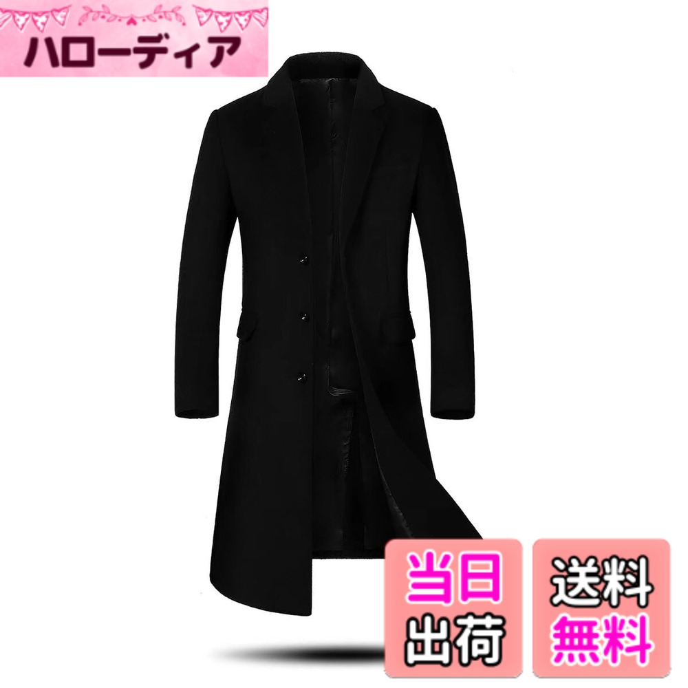 商品情報商品の説明主な仕様 【定番タイプ】シンプルだからこそ、長く愛用いただける、定番スタイルのウールコートです。【汎用性が高い】動きやすいハーフ丈で、スーツスタイルにも、ビジネスにもお出かけシーンに、休日のカジュアルスタイルにも活躍！【暖かい】一度着ると病みつきになる温もりと柔らかな着心地。冬のお出かけシーンに重宝する上品なコート、この冬おススメの逸品です。【スーツスタイルに】スーツの上からも着られる程良いゆとりのある着用感と、高級ウールの艶！柔らかな暖かさが魅力！【サイズ】豊富なサイズ展開で幅広い方にご愛用いただけます。サイズはメジャーによるメーカー平置き実寸サイズです。若干の誤差はご了承ください。