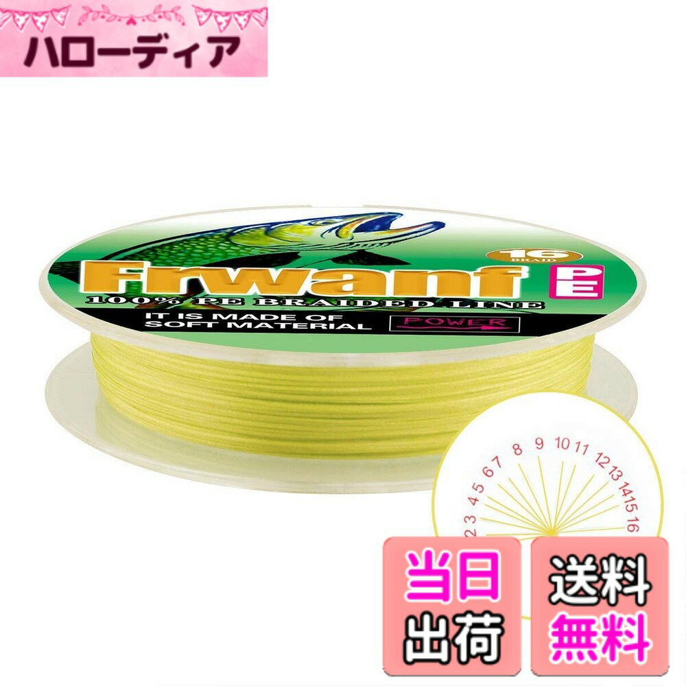 樂天商城 - 【送料無料】PEライン 釣り用 PE 16編み X16 ライン 釣り糸（ 2号 3号 4号 5号 10号 12号 14号 16号 20号)(30M 100M 300M 500M 1000M) マルチカラー汎用PEライン 適用魚アジ イワシ 小サバ サヨリ アイナメ 色：イエロー 150M、サイズ：16号（200LB/90.7KG）