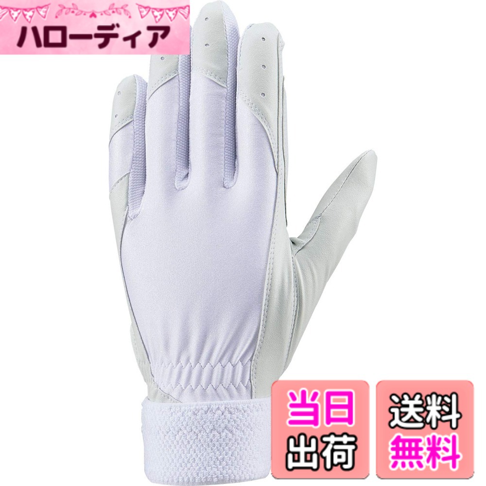【送料無料】ZETT(ゼット) 守備用グローブ 片手用 高校野球ルール対応 右手用/左手...