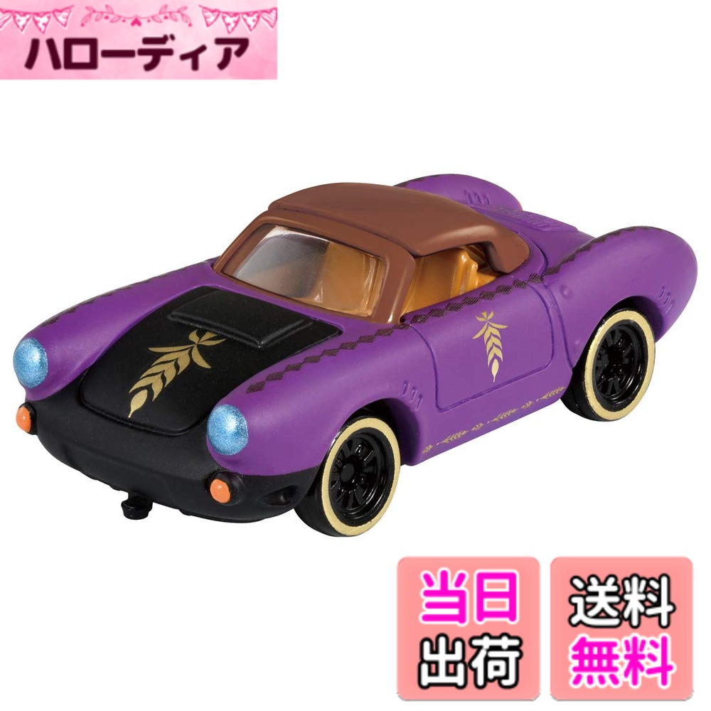 【送料無料】トミカ ディズニーモータース 色：パープル、サイズ：1個 (x 1)